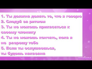 no. 146 rus anal instructions sissy training in russian subtitles fragment slut trainer ts ladyboy shemale sissy ladyboy trap